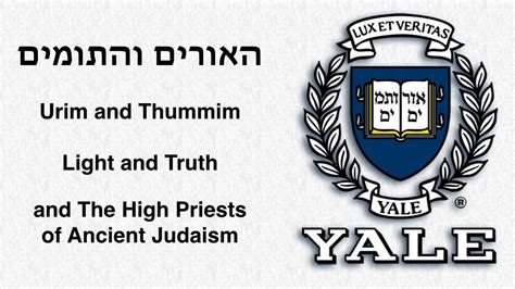 why is yale university logo in hebrew